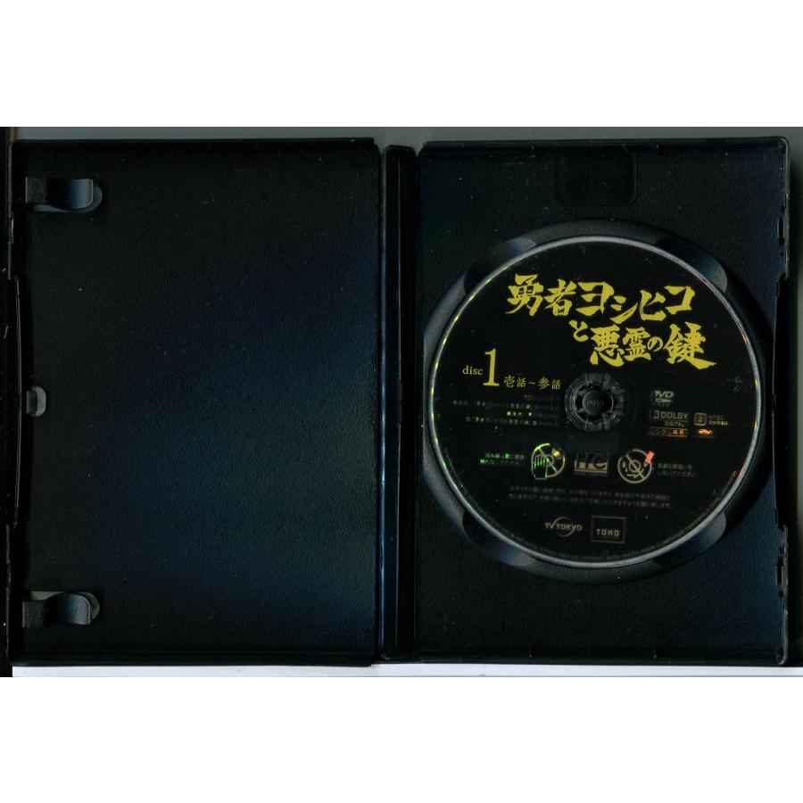 勇者ヨシヒコと悪霊の鍵 全4巻セット/DVD 中古 レンタル落ち/山田孝之 