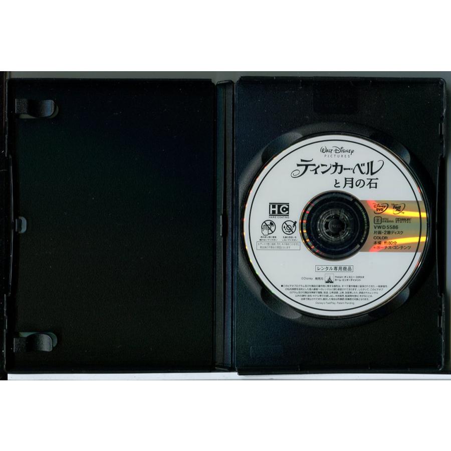 ティンカー・ベルと月の石/DVD 中古 レンタル落ち/ディズニー/c5011 | ブランド登録なし | 01