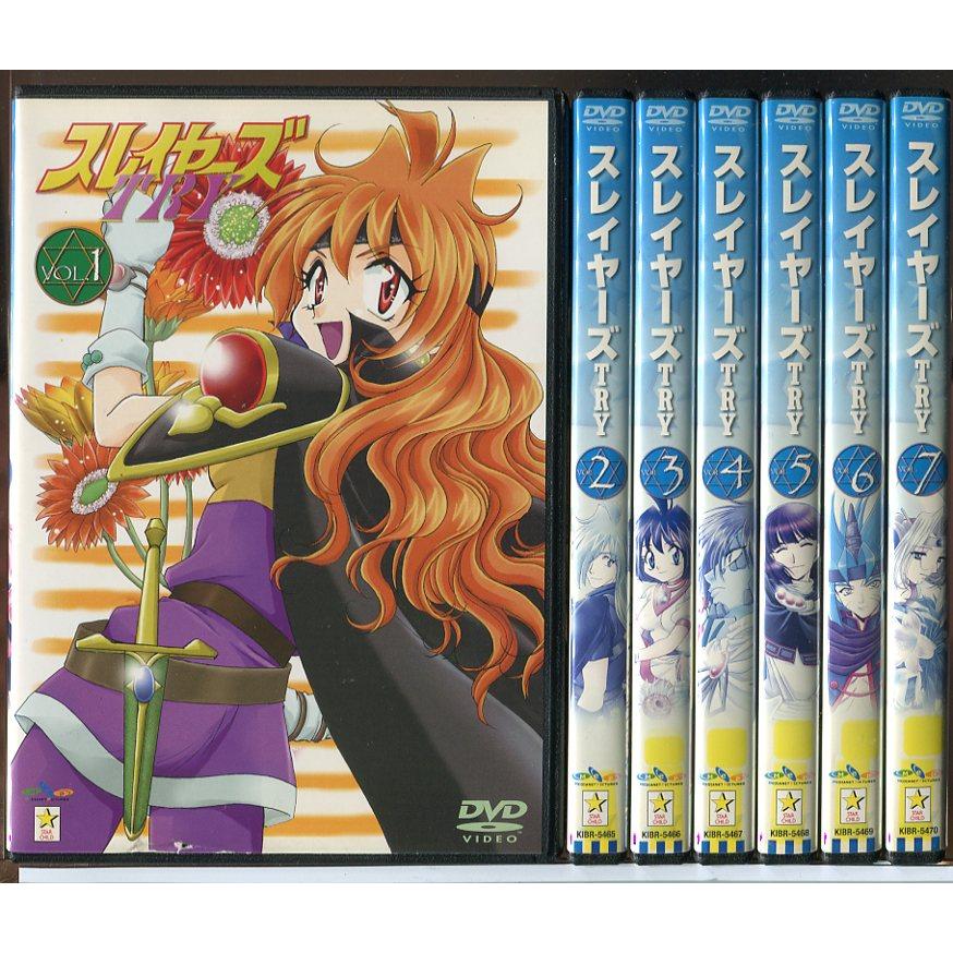スレイヤーズTRY DVD 全7巻セット スレイヤーズ TRY 全7巻セット/DVD 中古 レンタル落ち/c5032 : パイン