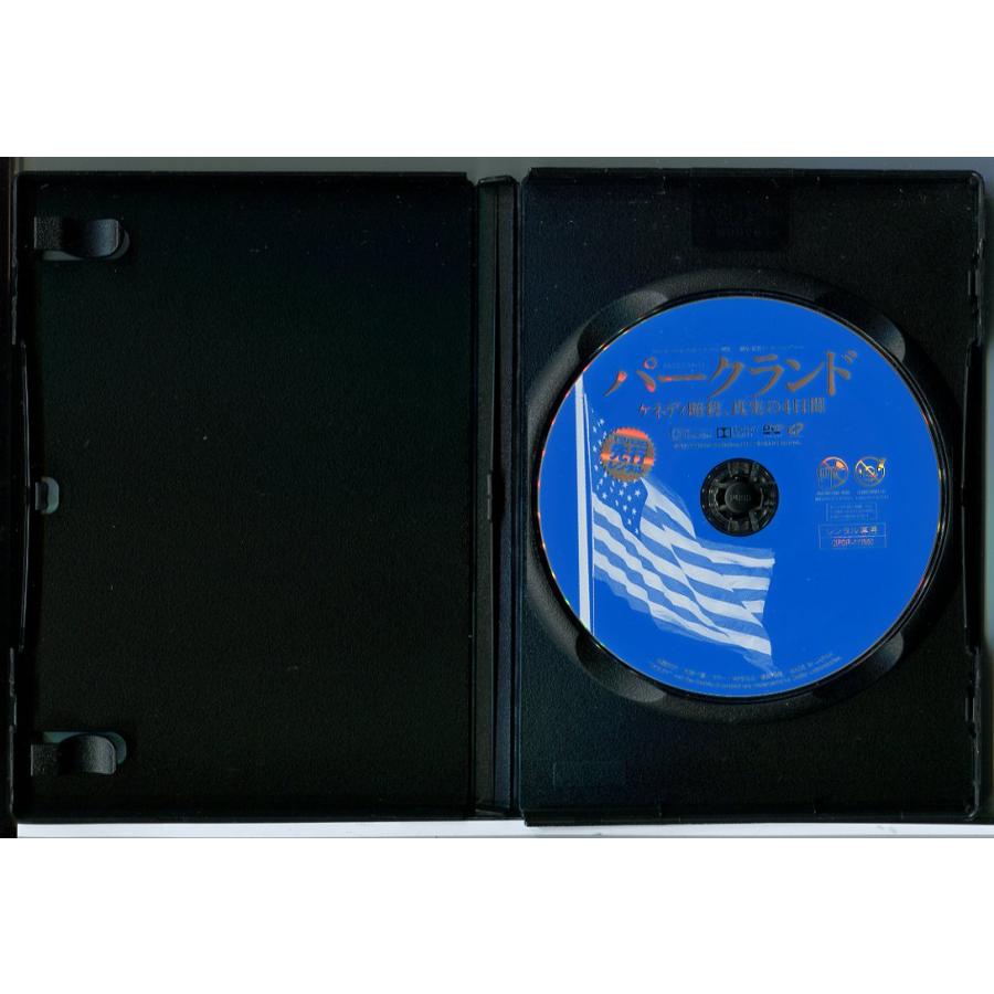 パークランド ケネディ暗殺、真実の4日間/DVD 中古 レンタル落ち