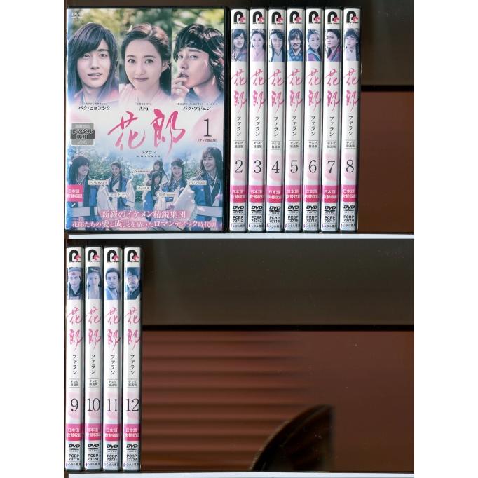 レンタル落ちDVD 韓国ドラマ 花郎 ファラン 全巻 韓国ドラマ 花郎 ファラン DVD全巻 パク・ソジュン レンタル落ち