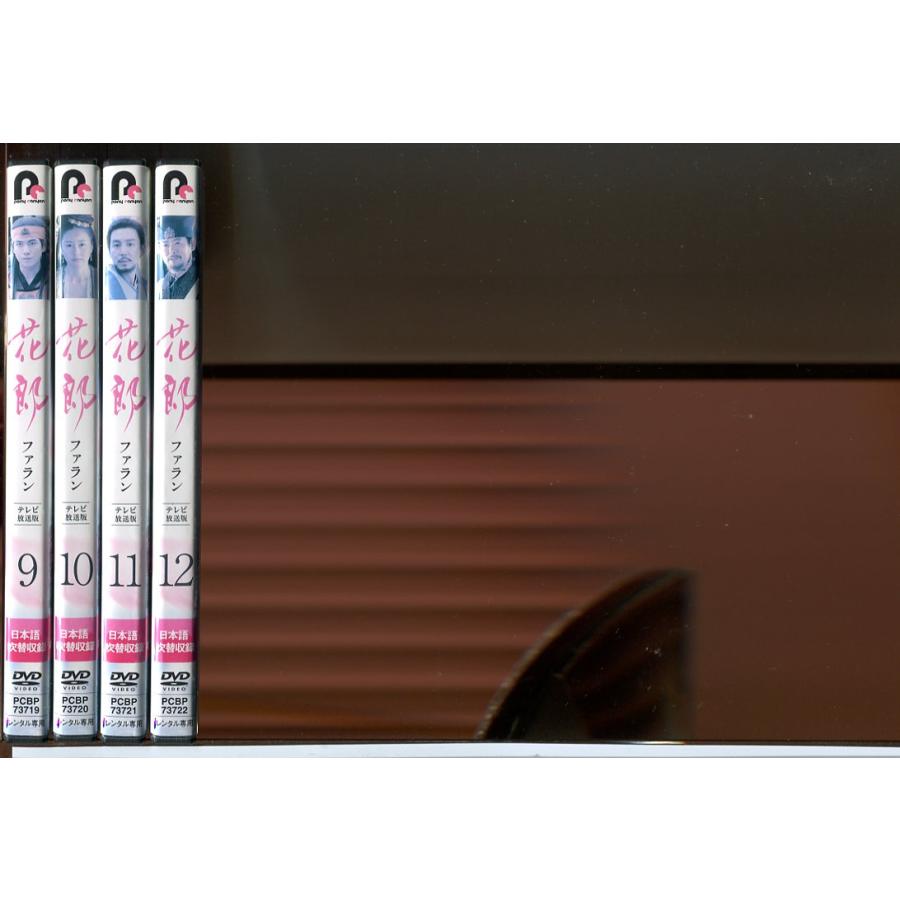 花郎 ファラン 全12巻セット/DVD 中古 レンタル落ち/パク