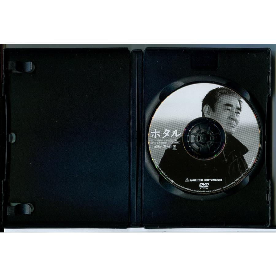 ホタル/DVD 中古 レンタル落ち/高倉健/田中裕子/c5132 : パインブック