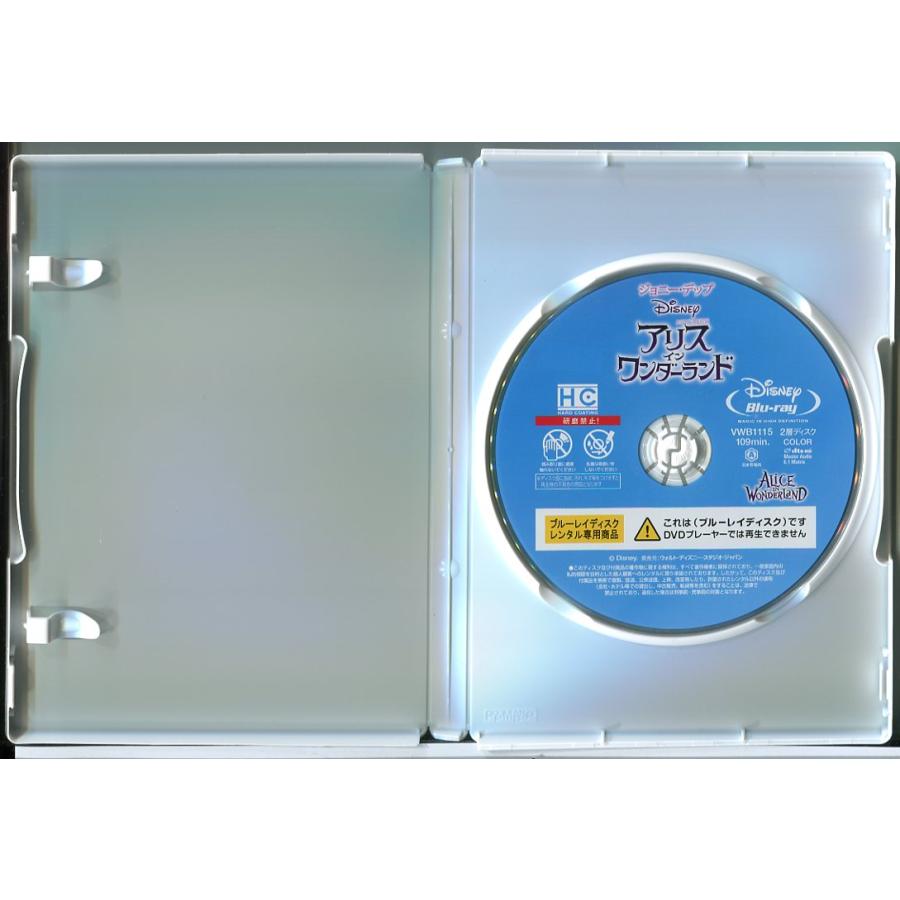 アリス イン ワンダーランド+時間の旅 2巻セット/ブルーレイ BD 中古 レンタル落ち/ジョニー・デップ/アン・ハサウェイ/ディズニー/c5143 | ブランド登録なし | 02