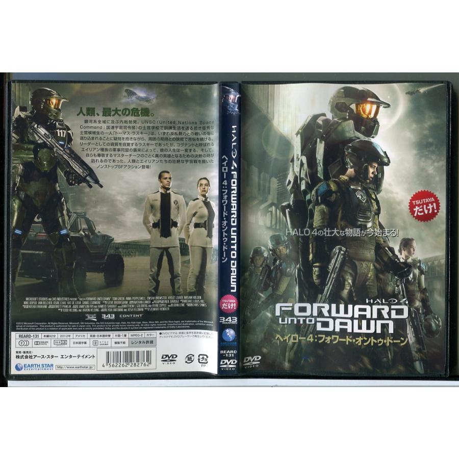 ヘイロー4 フォワード・オントゥ・ドーン/DVD 中古 レンタル落ち/c5146 | ブランド登録なし