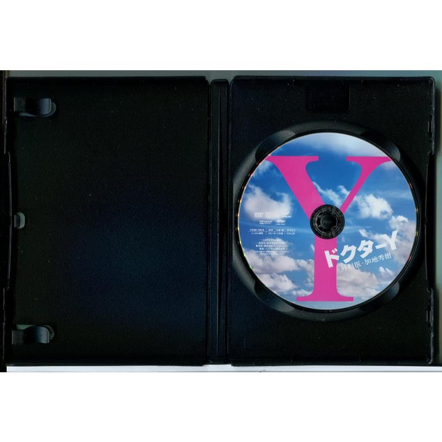 ドクターY 外科医・加地秀樹 2巻セット/DVD 中古 レンタル落ち/勝村