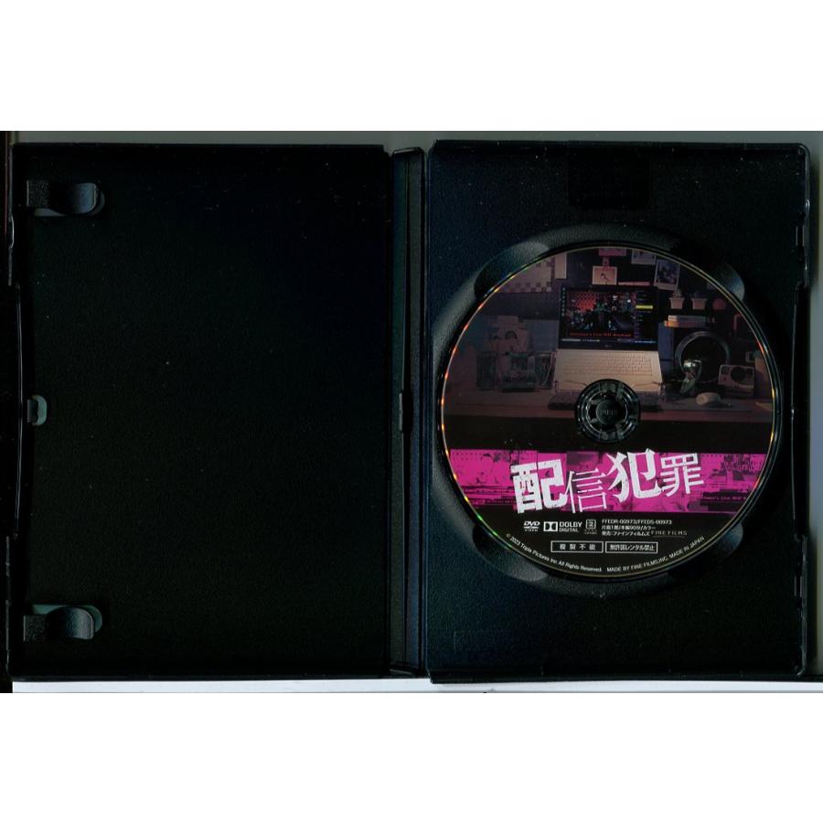 配信犯罪/DVD 中古 レンタル落ち/パク・ソンウン/パク・ソンホ/c5217