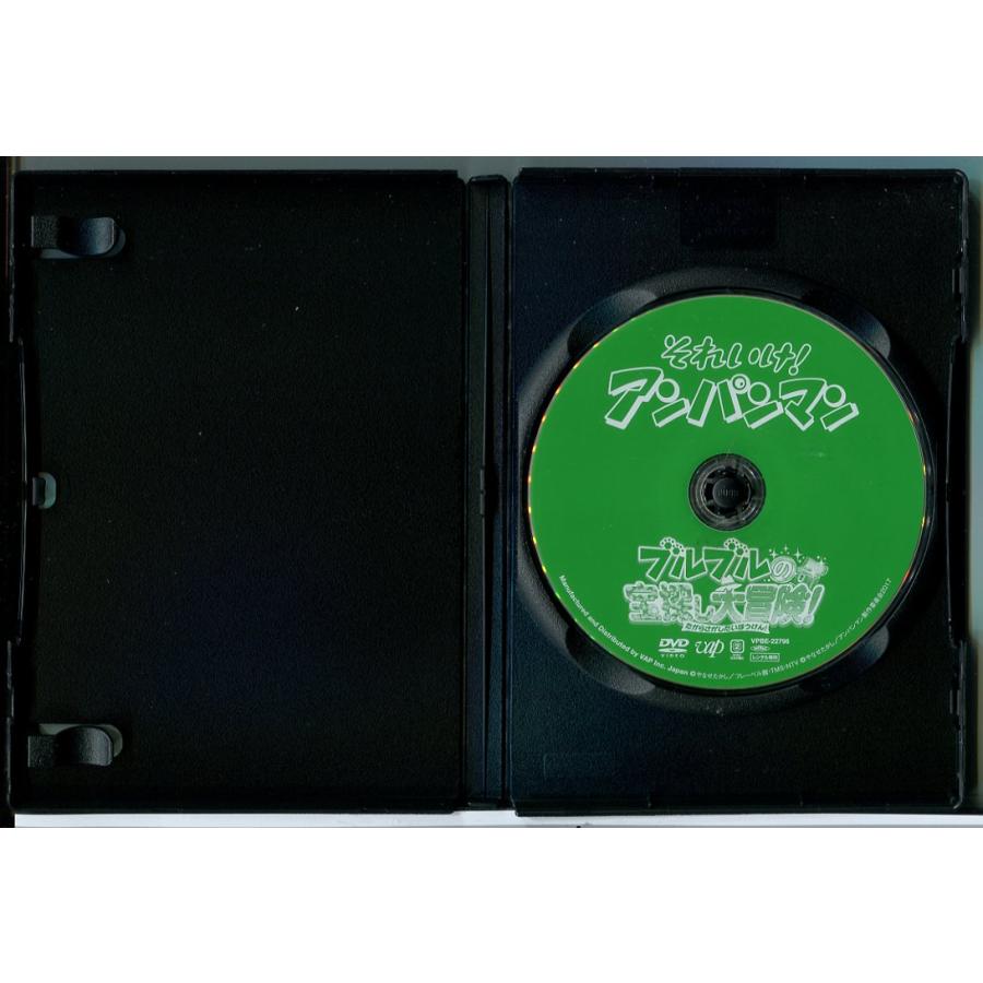 それいけ! アンパンマン ブルブルの宝探し大冒険! /DVD 中古 レンタル
