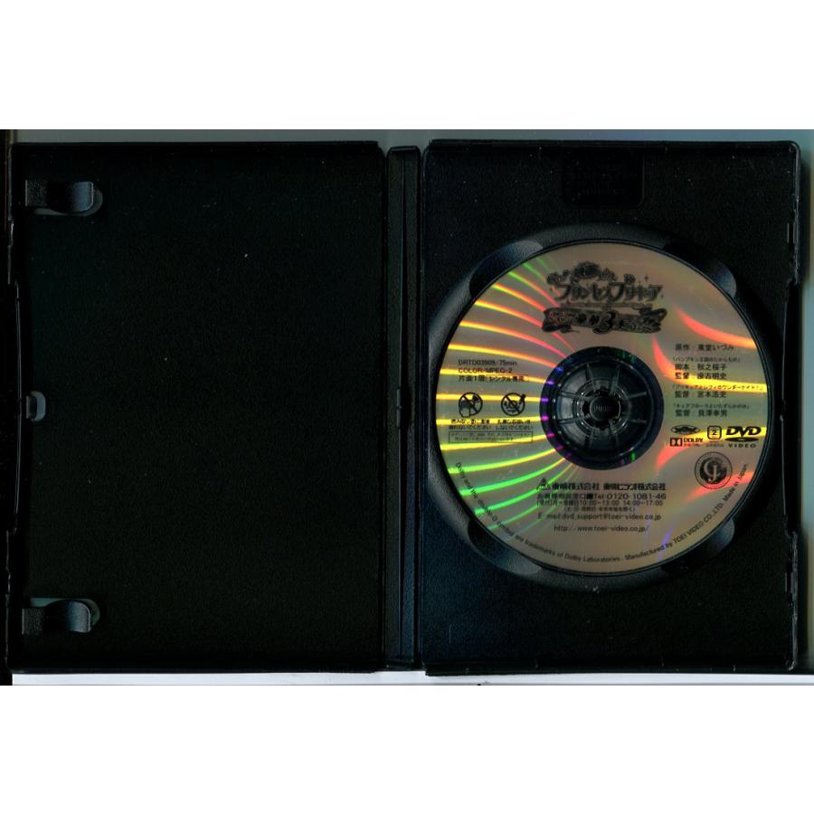 映画 Go！プリンセスプリキュア Go！Go！！豪華3本立て/DVD 中古