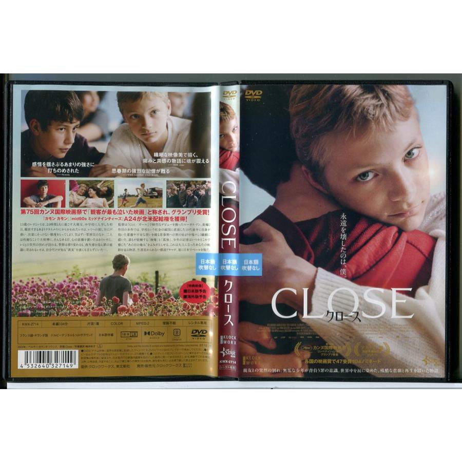 CLOSE クロース/DVD 中古 レンタル落ち/エデン・ダンブリン/c5293