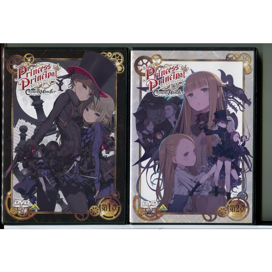 プリンセス・プリンシパル Crown Handler 第1章＋第2章 2巻セット/DVD