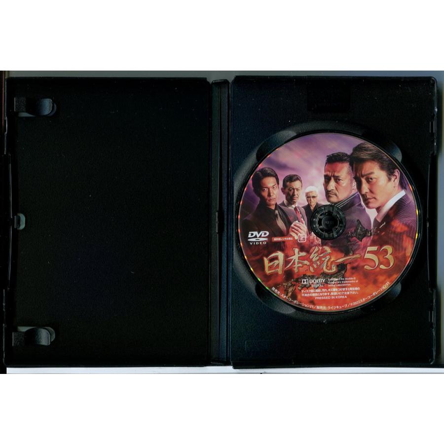 日本統一 53/DVD 中古 レンタル落ち/本宮泰風/山口祥行/小沢仁志/c5321 | ブランド登録なし | 01