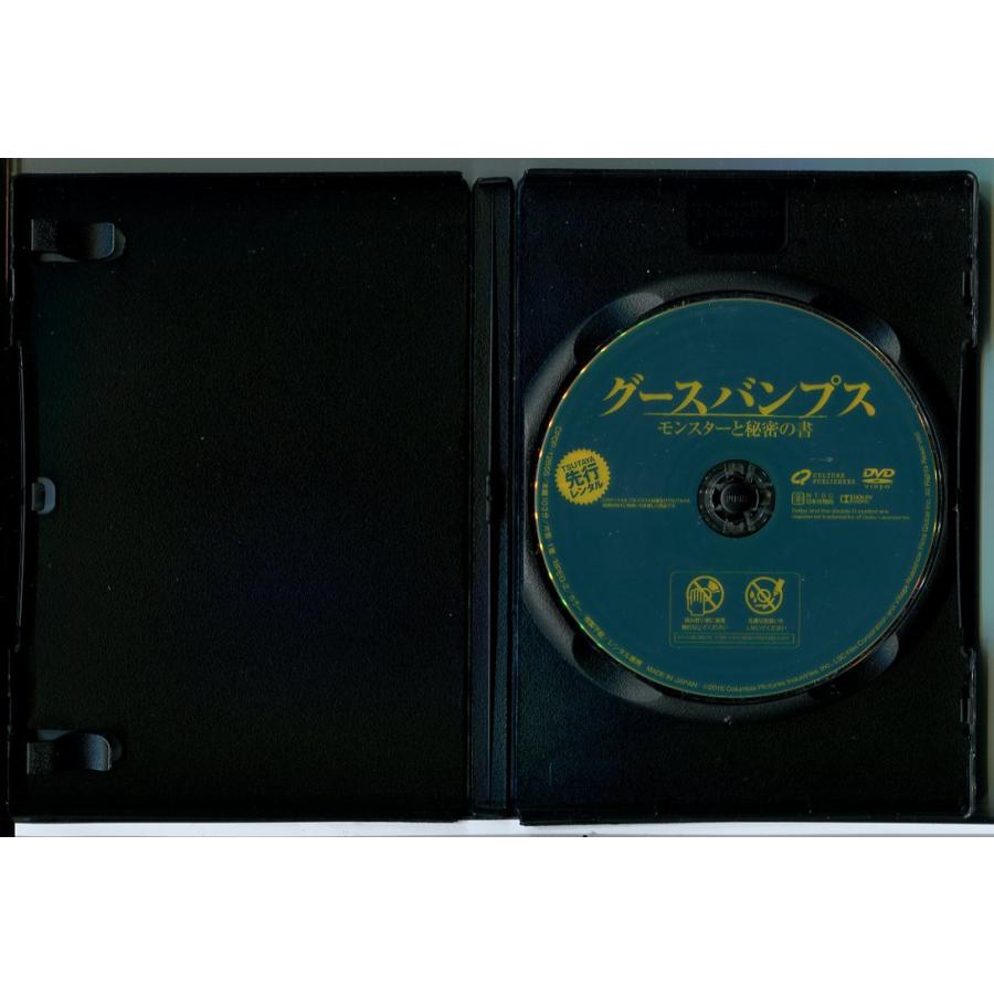 グースバンプス モンスターと秘密の書/DVD 中古 レンタル落ち/ジャック