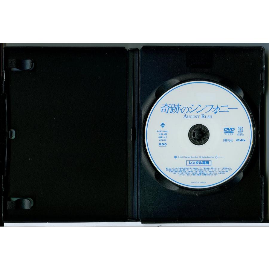 (未使用･未開封品)奇跡のシンフォニー [DVD] 奇跡のシンフォニー/DVD 中古 レンタル落ち/フレディ・ハイモア/ケリー
