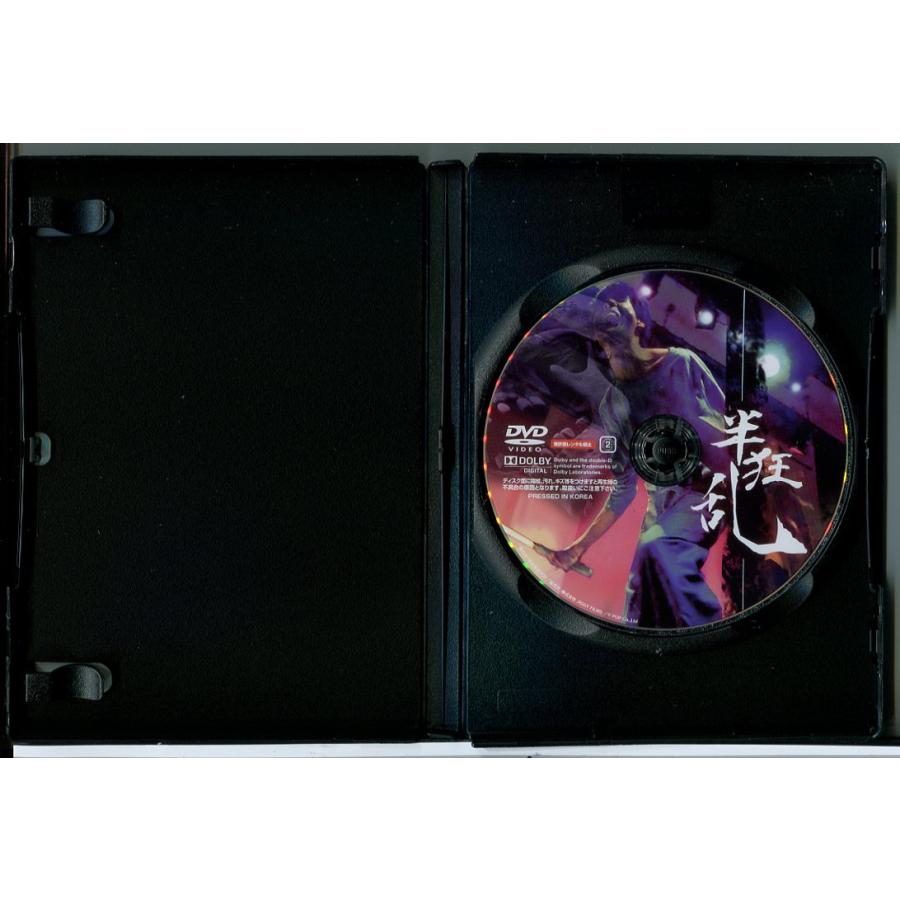 半狂乱/DVD 中古 レンタル落ち/越智貴広/工藤トシキ/c5336 : パイン