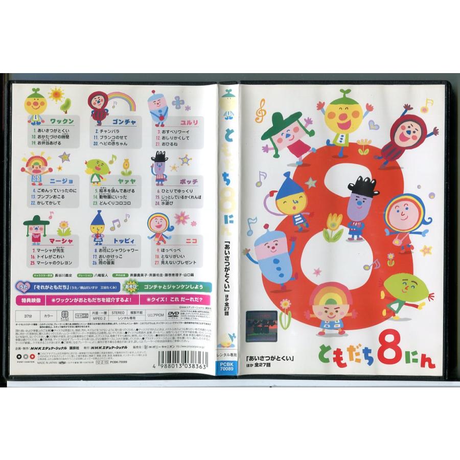 「すべらない話」他 DVD　計26枚セット すべらない話」他 DVD 計26枚セット