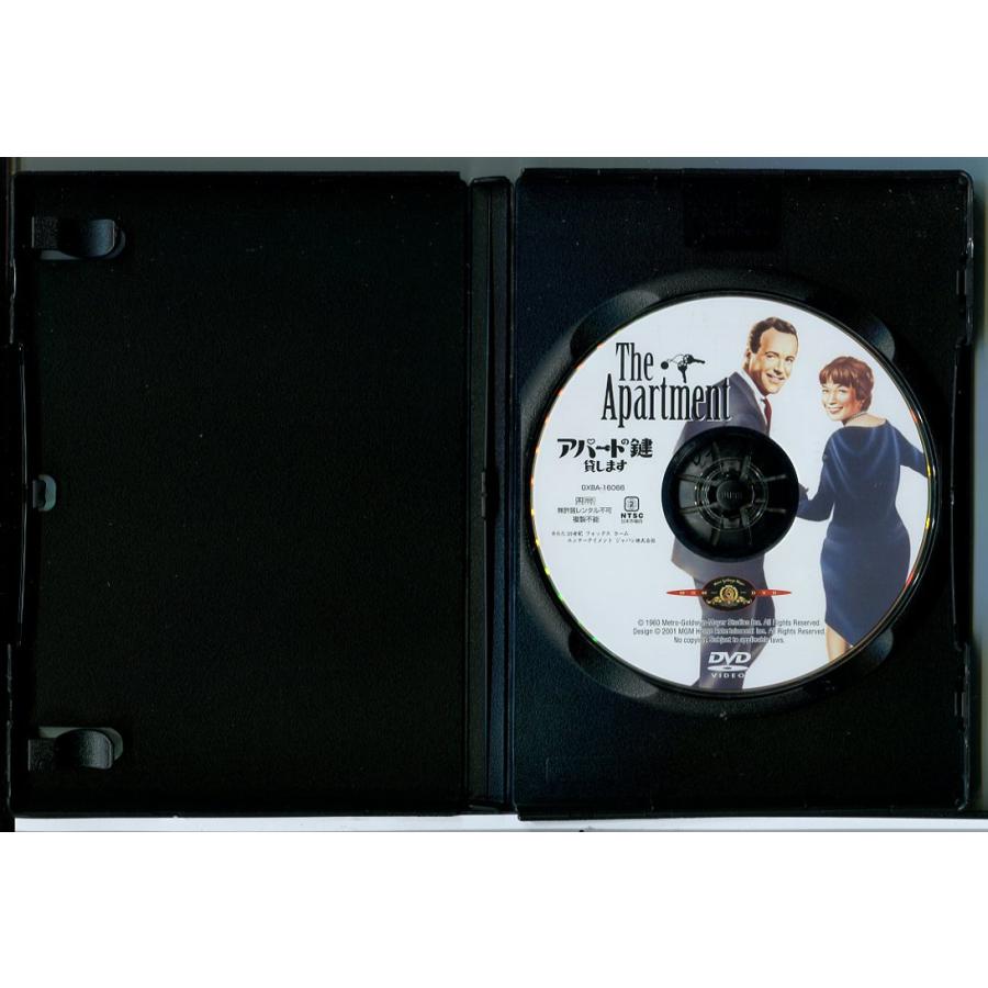 アパートの鍵貸します/DVD 中古 レンタル落ち/ジャック・レモン