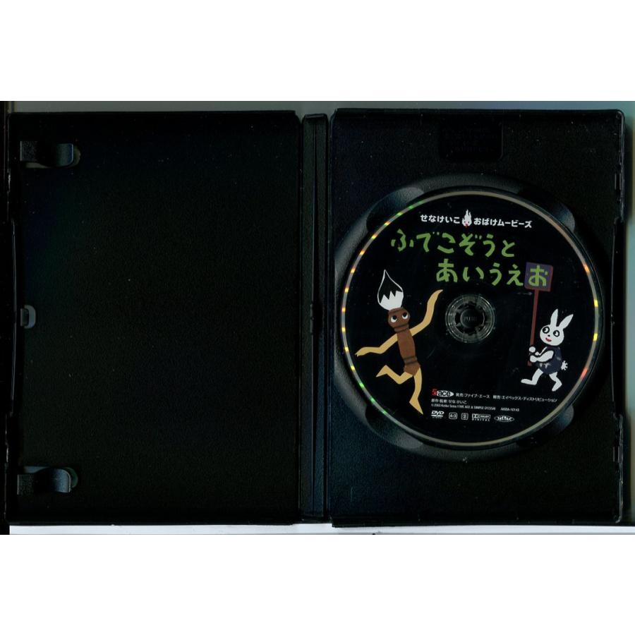 せなけいこ おばけムービーズ DVD 4本セット せなけいこ おばけムービーズ DVD 4本セット
