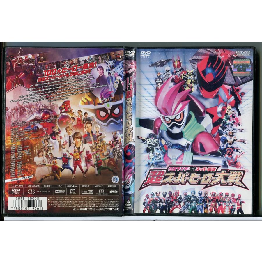 【大幅値下げ！】特撮ヒーローDVD&スーパー戦隊Blu-rayセット 全18本 大幅値下げ！】特撮ヒーローDVD&スーパー戦隊Blu-rayセット 全18
