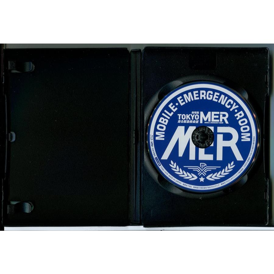 劇場版 TOKYO MER 走る緊急救命室/ブルーレイ BD 中古 レンタル落ち