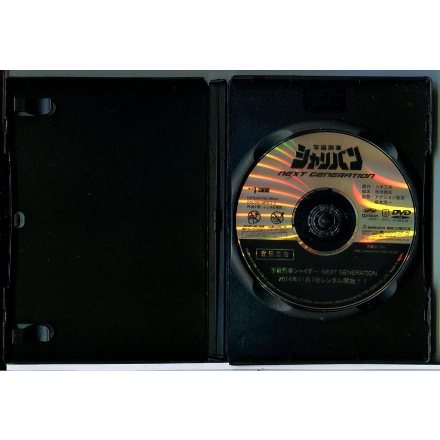 DVD 宇宙刑事シャリバン 10巻 全巻 レンタル