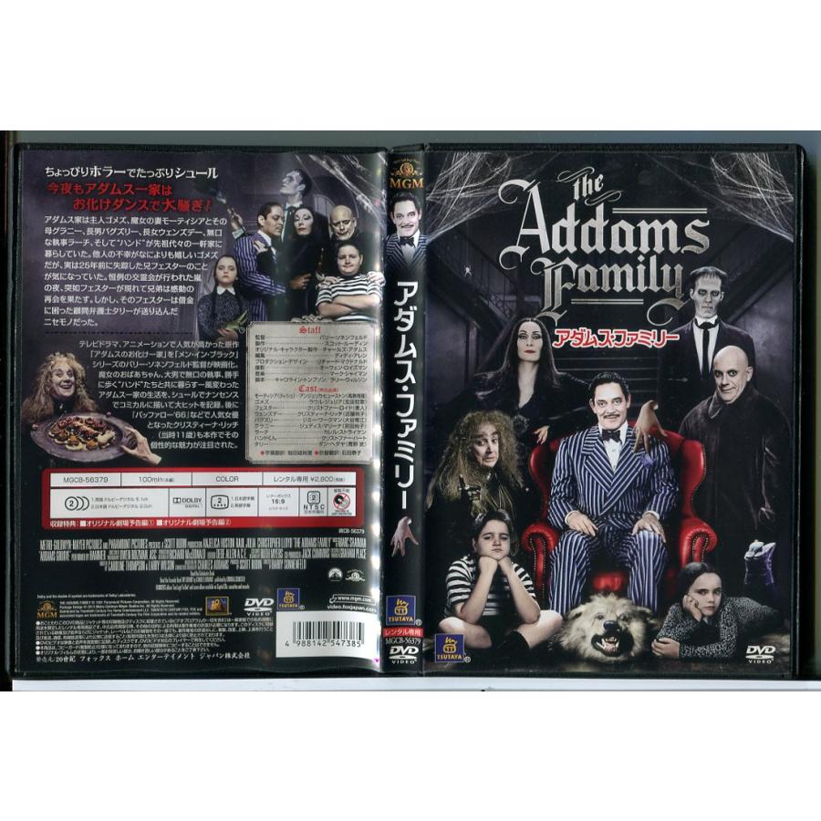 アダムス・ファミリー/DVD 中古 レンタル落ち/アンジェリカ・ヒューストン/ラウル・ジュリア/c5437 | ブランド登録なし