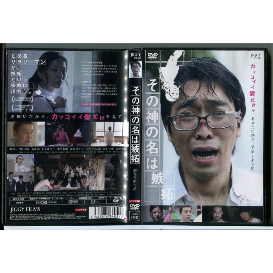 蒼井さくら無修正dvdジャケット 