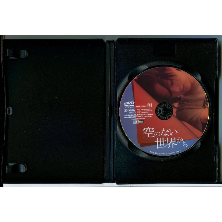空のない世界から/DVD 中古 レンタル落ち/兒玉遥/小沢仁志/c5466 | ブランド登録なし | 01