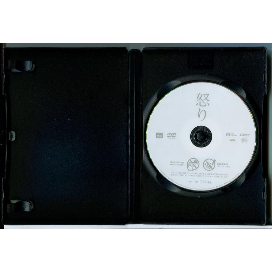 怒り/DVD 中古 レンタル落ち/渡辺謙/森山未來/c5486 : パイン