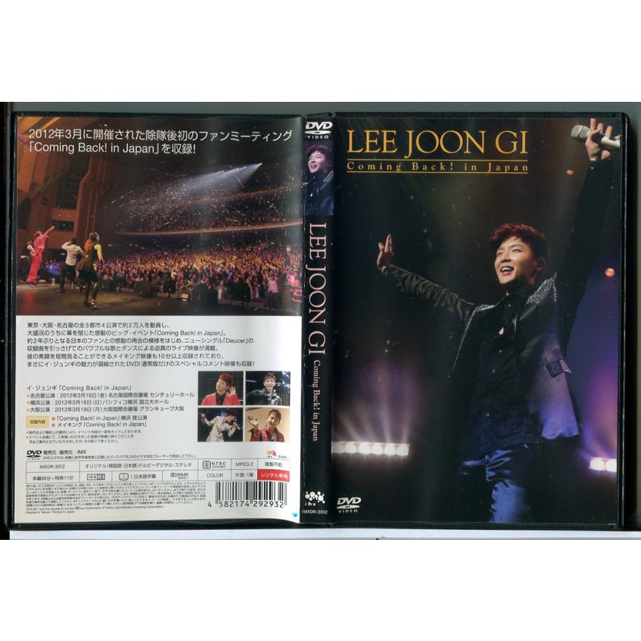 ミュージック LEE JOON GI Coming Back in Japan DVD ミュージック LEE JOON GI Coming Back in Japan DVD Lee Joon