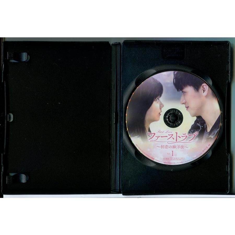 ファーストラブ 初恋の麻洋街 全18巻セット/DVD 中古 レンタル