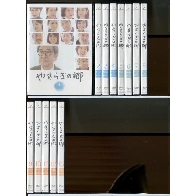 やすらぎの郷 DVD 全13巻 Amazon.co.jp: やすらぎの郷 DVD-BOX I :