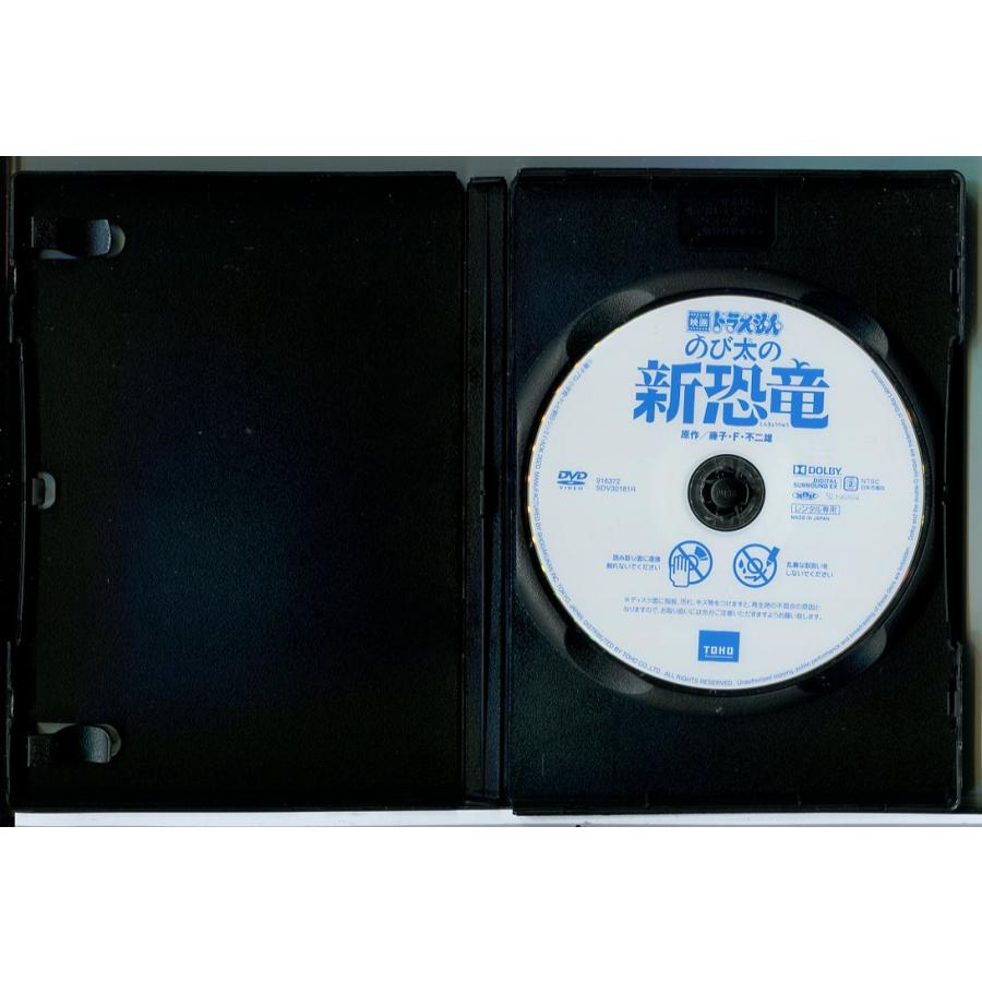 映画ドラえもん のび太の新恐竜/DVD 中古 レンタル落ち/c5522 : パイン
