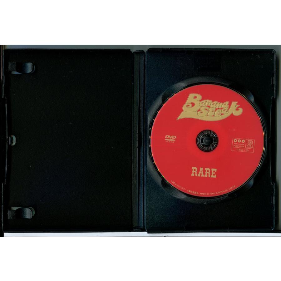 バナナステーキ 13巻セット/DVD 中古 レンタル落ち/バナナマン/c5542