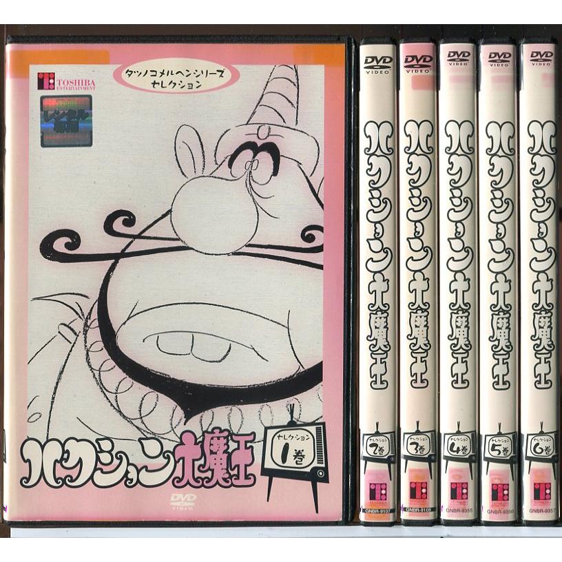 JILUKA THE CHAOTIC ZION DVD 中古品 ハクション大魔王 全6巻セット/DVD 中古 レンタル落ち/c5544 : パイン