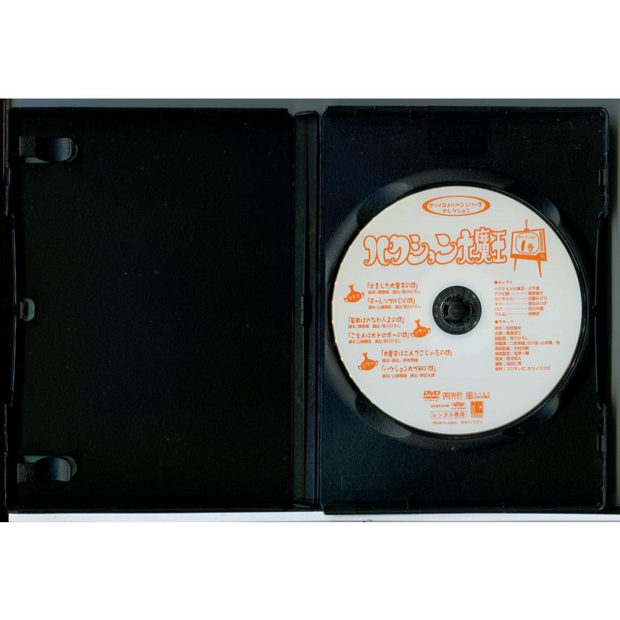 ハクション大魔王 全6巻セット/DVD 中古 レンタル落ち/c5544 : パイン