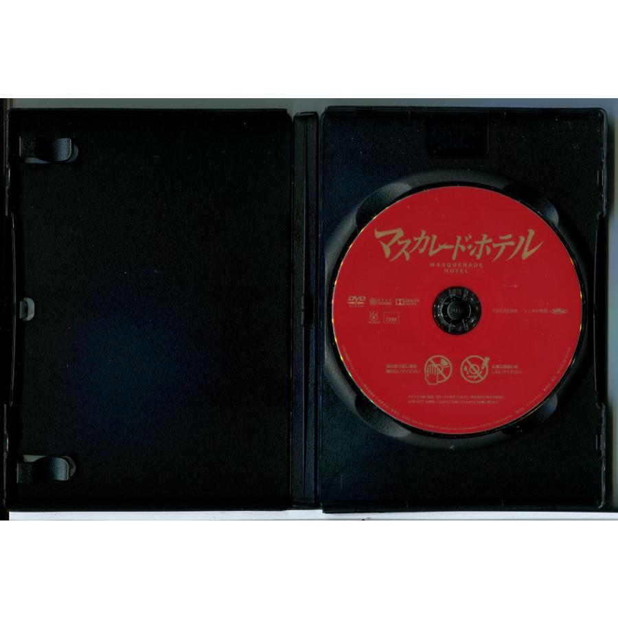 新品未開封　木村拓哉　映画「マスカレードホテル」DVD 新品未開封 マスカレード・ホテル('19) DVD通常版 - メルカリ