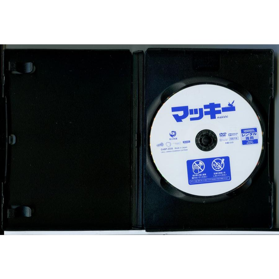 マッキー/DVD 中古 レンタル落ち/監督：S.S.ラージャマウリ/c5586 | ブランド登録なし | 01