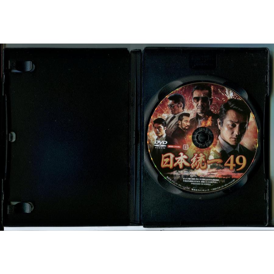 日本統一 49/DVD 中古 レンタル落ち/本宮泰風/山口祥行/c5595 | ブランド登録なし | 01