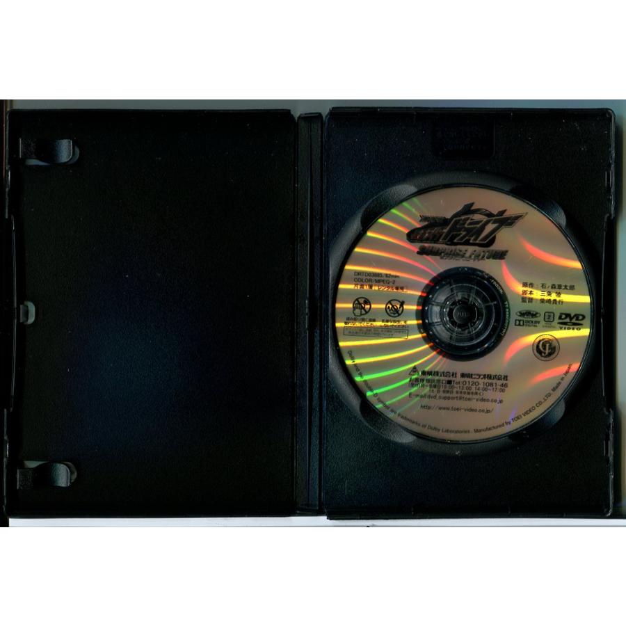 劇場版 仮面ライダードライブ サプライズ・フューチャー/DVD 中古