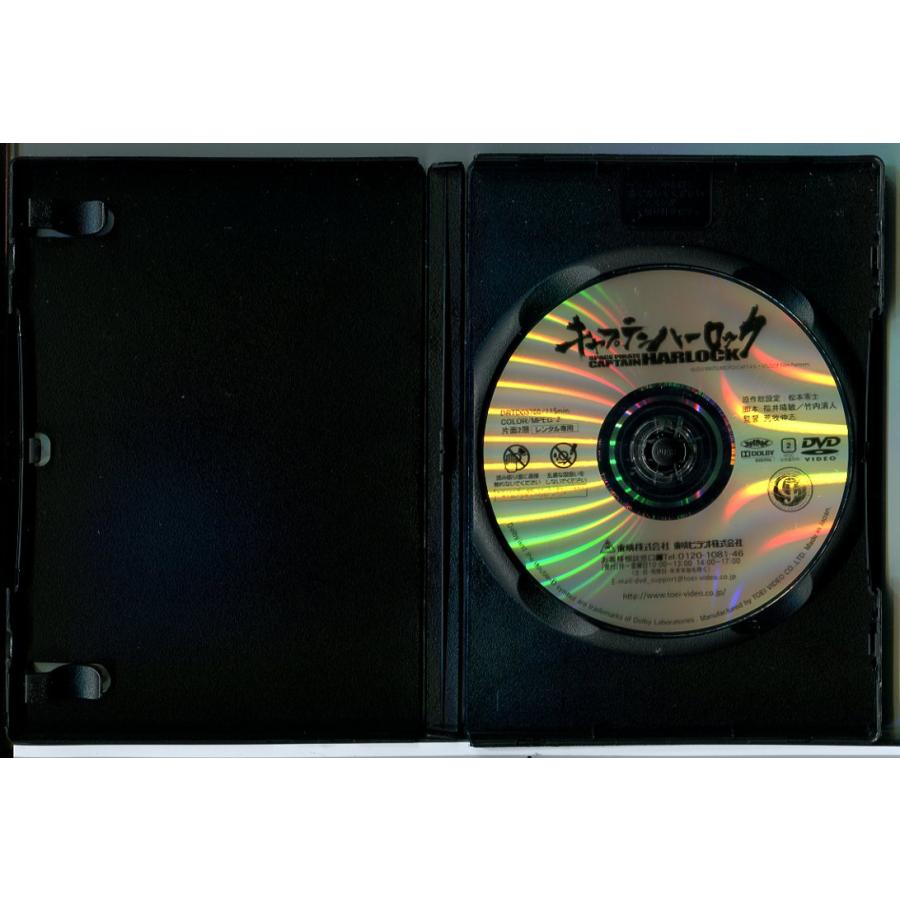 キャプテンハーロック/DVD 中古 レンタル落ち/小栗旬/三浦春馬/原作総 