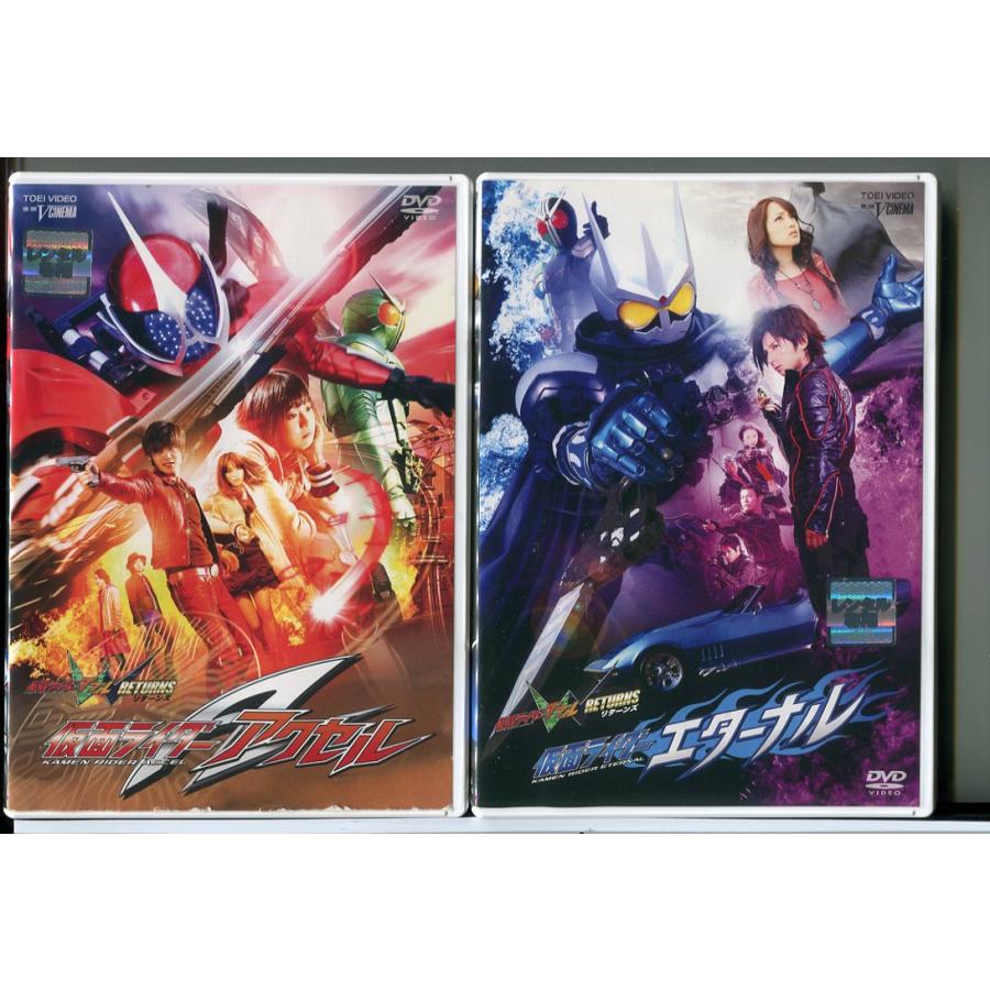 仮面ライダーダブル リターンズ 仮面ライダーアクセル+エターナル 2巻