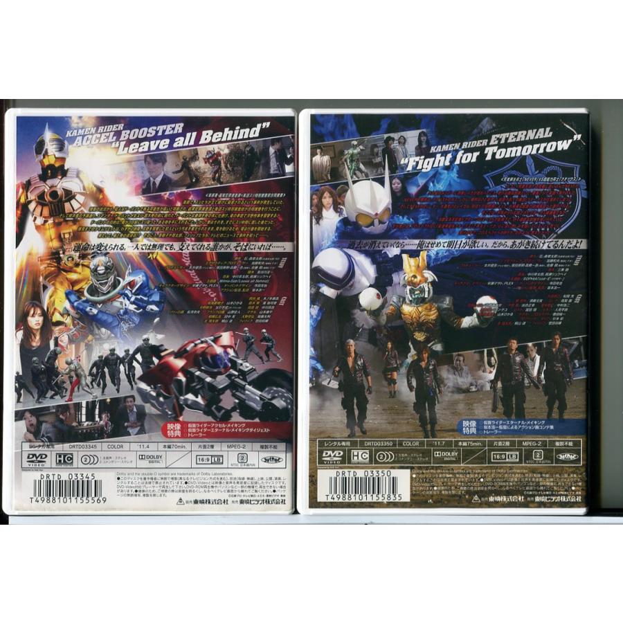 仮面ライダーダブル リターンズ 仮面ライダーアクセル+エターナル 2巻