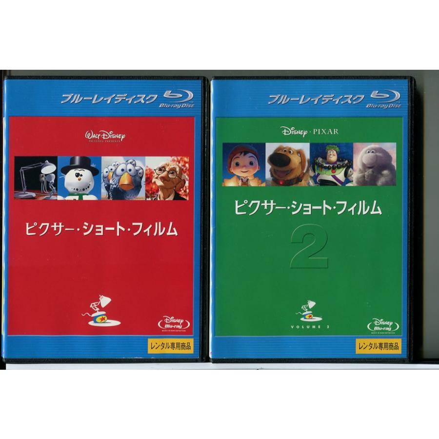ピクサー・ショート・フィルム 2巻セット/ブルーレイ BD 中古 レンタル