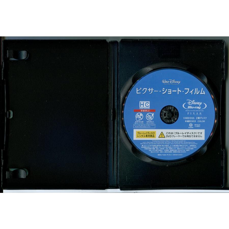 ピクサー・ショート・フィルム 2巻セット/ブルーレイ BD 中古 レンタル