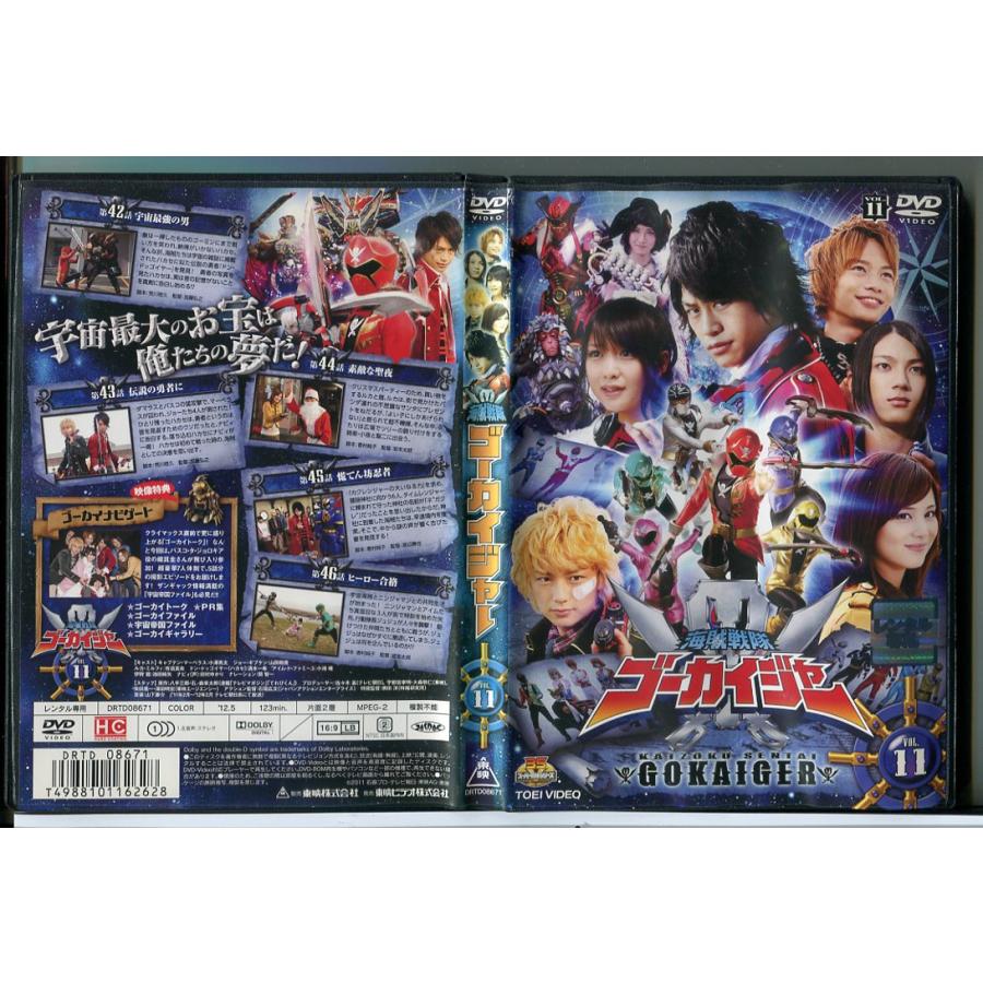 (未使用･未開封品)　スーパー戦隊シリーズ 海賊戦隊ゴーカイジャー VOL.6 [DVD] 7z28pnb 未使用・未開封品) スーパー戦隊シリーズ 海賊戦隊