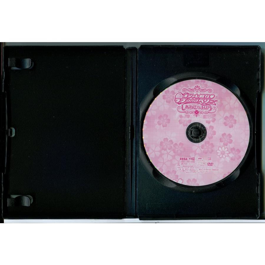 オシャレ魔女 ラブandベリー しあわせのまほう/DVD 中古 レンタル落ち
