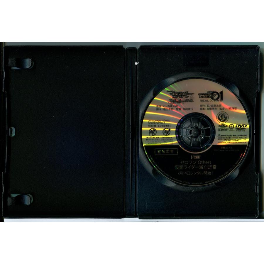 劇場短編 仮面ライダーセイバー 不死鳥の剣士と破滅の本 劇場版 仮面