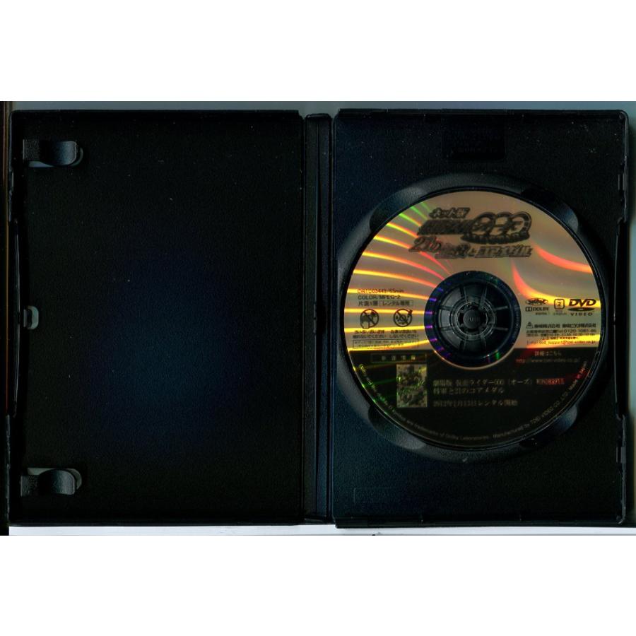仮面ライダーオーズ ネット版＋劇場版 2巻セット/DVD 中古 レンタル
