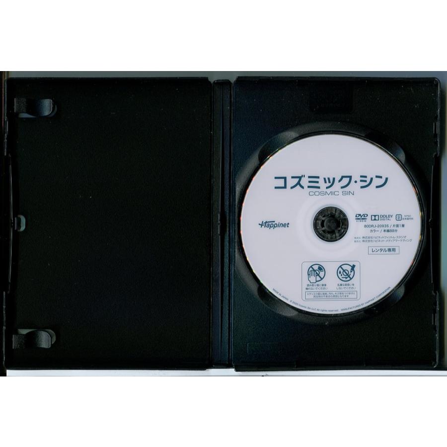 コズミック・シン/DVD 中古 レンタル落ち/フランク・グリロ/ブルース